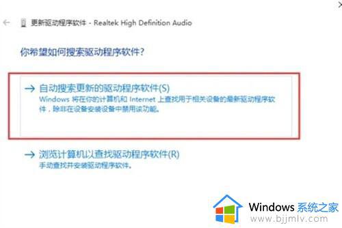 win10电脑声音没有了怎么恢复_win10没有声音的最佳解决方法