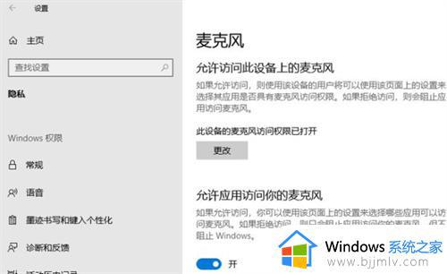 win10电脑声音没有了怎么恢复_win10没有声音的最佳解决方法