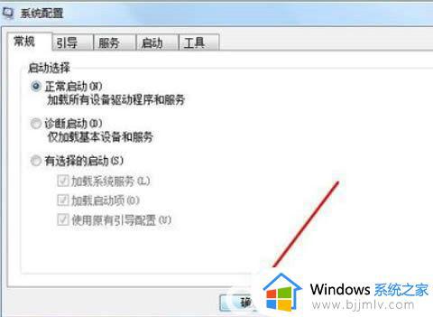 win7哪里看电脑配置_win7怎么查看电脑配置