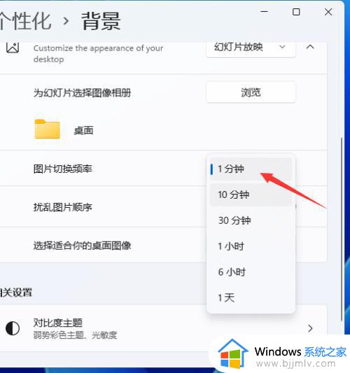 电脑如何设置动态壁纸win11_win11怎么把视频设置为动态壁纸