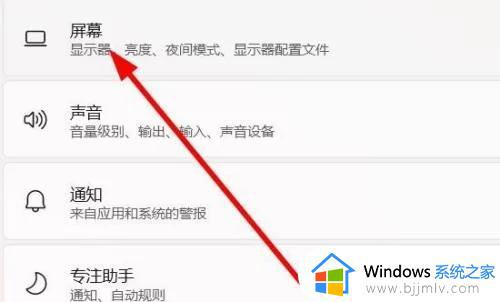 电脑怎么调亮度win11_win11亮度在哪里调