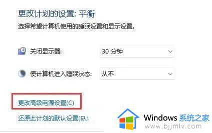 电脑怎么调亮度win11_win11亮度在哪里调