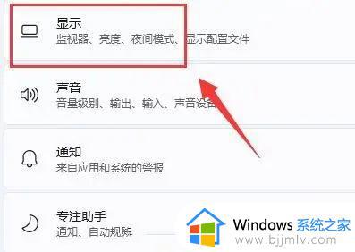 电脑怎么调亮度win11_win11亮度在哪里调