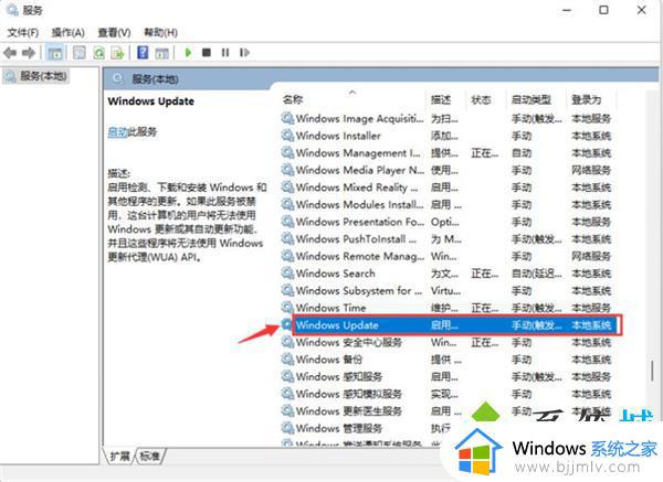 电脑怎么关闭系统自动更新win11_如何关闭win11系统自动更新