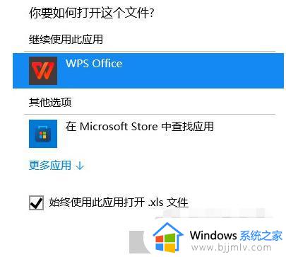 更新win11后word打不开怎么办_如何解决升级win11后无法打开word