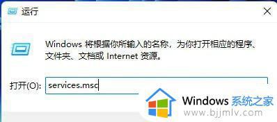 windows11无法连接网络打印机怎么办 windows11无法连接网络打印机最佳解决方法