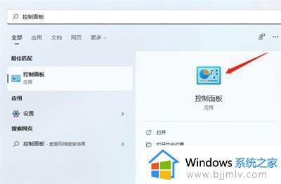 windows11系统怎么备份_如何备份windows11电脑数据