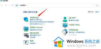 windows11系统怎么备份_如何备份windows11电脑数据