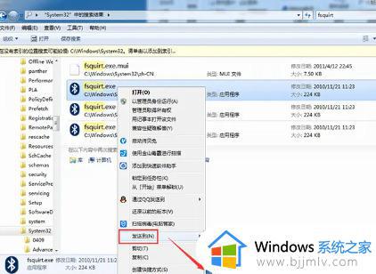 win7打开蓝牙功能在哪里_win7如何打开蓝牙开关