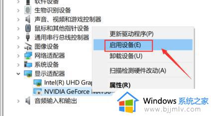 英伟达控制面板没有了怎么回事_英伟达控制面板突然不见了如何处理