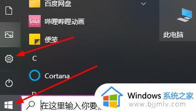 win11开机卡顿很慢怎么办_win11开机速度慢卡顿处理方法