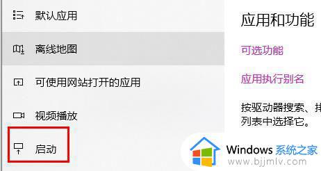 win11开机卡顿很慢怎么办_win11开机速度慢卡顿处理方法