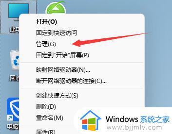 win11用户锁定且无法登录怎么办 win11电脑登录锁定不能登录如何解决