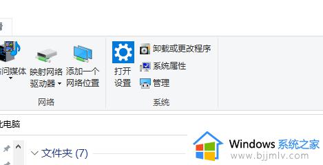 华为win11电脑卸载软件在哪里卸载_华为电脑win11如何卸载软件程序