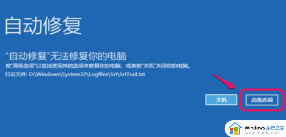 win10安全模式能重置电脑吗_win10安全模式如何还原系统