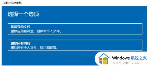 win10安全模式能重置电脑吗_win10安全模式如何还原系统