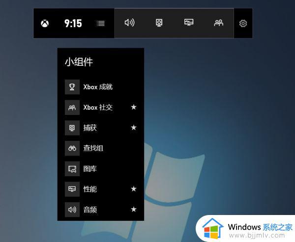 win10自带的屏幕录制快捷键使用教程_win10系统屏幕录制快捷键怎么用