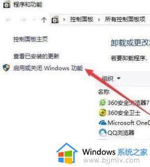 win10家庭版没有hyperv选项怎么办_win10电脑上找不到hyper-v如何解决