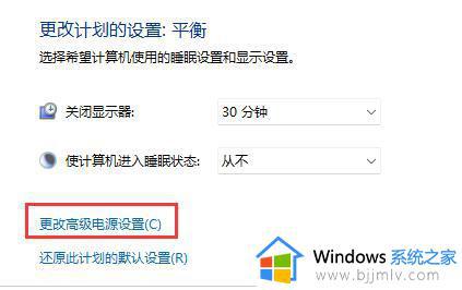 win11屏幕自动变暗怎么回事_windows11亮度自动变暗如何关闭