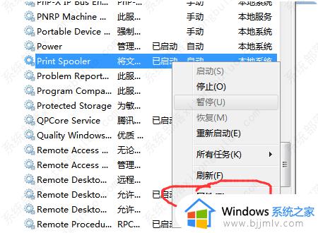 win10安装打印机提示0x000000c1怎么办_win10无法连接打印机0x000000c1如何解决