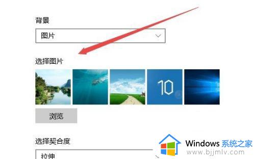 win10背景图片记录怎么删除 win10如何删除个性化背景图片记录