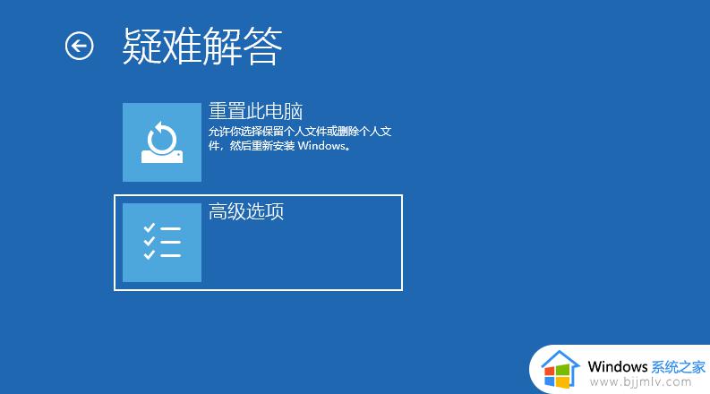 win10笔记本如何恢复出厂设置_win10笔记本恢复出厂设置方法