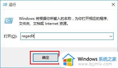 win10不能调节屏幕亮度怎么办 win10亮度无法调整怎么解决