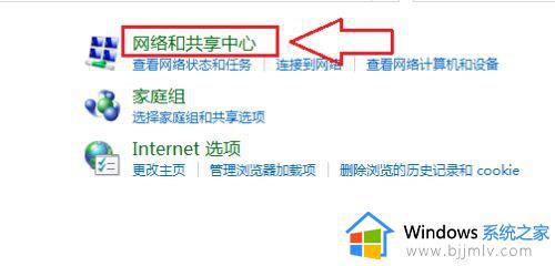 win7笔记本的wifi功能怎么打开_win7笔记本如何连接wifi