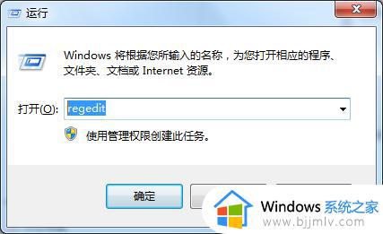 win7屏保设置后不起作用怎么办_win7屏保不起作用如何解决