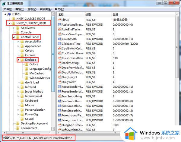 win7屏保设置后不起作用怎么办_win7屏保不起作用如何解决