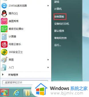 win7屏幕亮度调节无效怎么办_win7屏幕亮度调节失灵如何修复