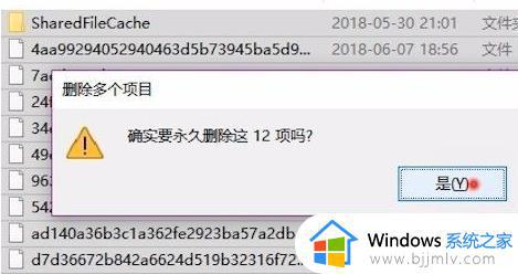 windows10更新包在哪里删除_如何删除windows10更新文件