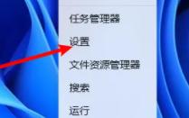 win11怎么添加开机密码_win11开机密码怎么设置