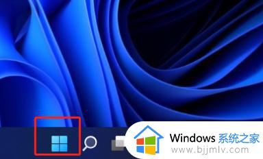 win11怎么添加软件开机启动_win11如何设置软件开机启动