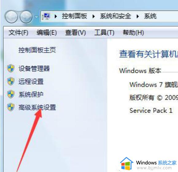 win7出现蓝屏0xc00000e9怎么修复_win7一开机就蓝屏0xc00000e9修复方案