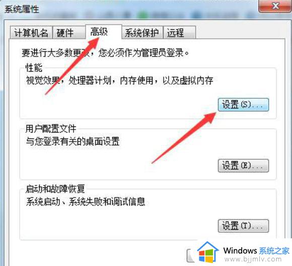 win7出现蓝屏0xc00000e9怎么修复_win7一开机就蓝屏0xc00000e9修复方案