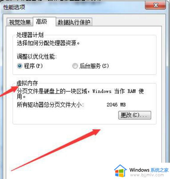 win7出现蓝屏0xc00000e9怎么修复_win7一开机就蓝屏0xc00000e9修复方案