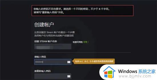 steam密码格式如何符合要求_steam的密码要求怎么写