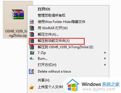 windows7老是提示激活怎么办_win7一直显示激活windows如何解决