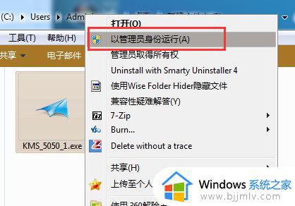 windows7老是提示激活怎么办_win7一直显示激活windows如何解决