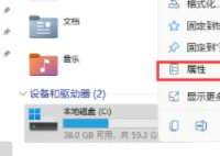 win11电脑c盘内存满了怎么清理 win11电脑c盘太满清理图文详解