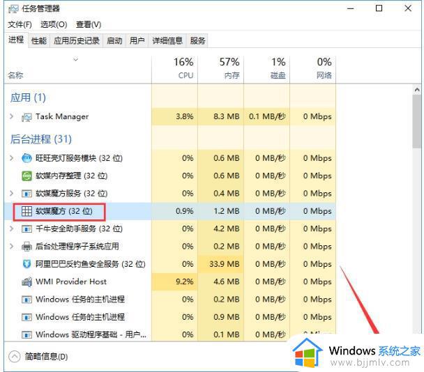 win10怎么强力杀进程_win10杀死进程方法