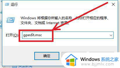 win10提高开机速度的方法_win10系统如何提高开机速度