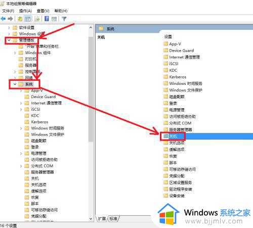 win10提高开机速度的方法_win10系统如何提高开机速度