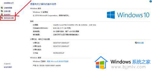 win10提高开机速度的方法_win10系统如何提高开机速度