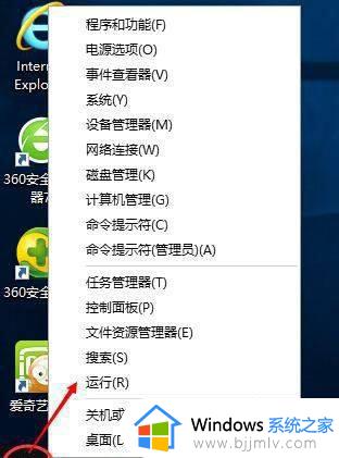 win10关掉防火墙没响应怎么办_win10系统防火墙无法关闭处理方法