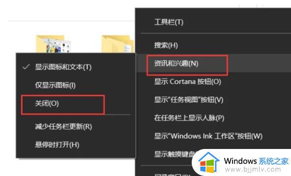 win10任务栏没反应怎么办 win10底部任务栏无响应怎么解决