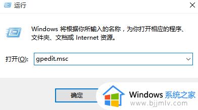 win10如何关闭自动更新_win10关闭自动更新步骤