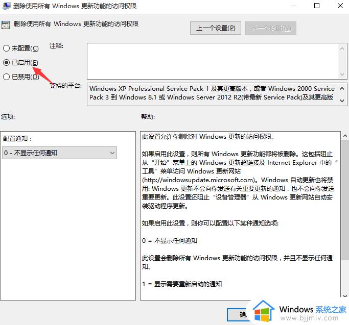 win10如何关闭自动更新_win10关闭自动更新步骤