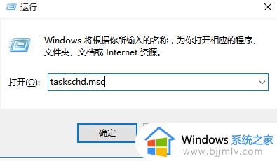 win10如何关闭自动更新_win10关闭自动更新步骤